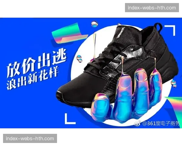 AR试穿试用于电商平台 降低运动装备线上购买退货率