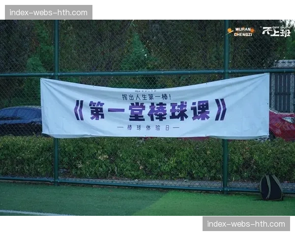 评论：新赛季MLB加快比赛节奏的规则修改是否达到了预期效果？