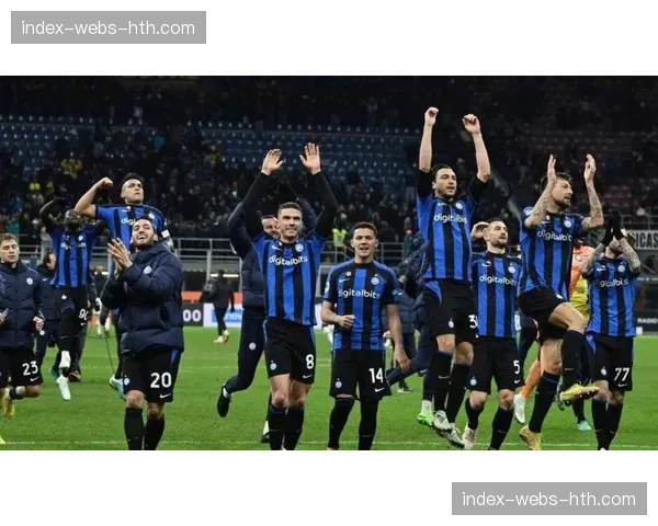 国际米兰4-2逆转科莫，提前锁定意甲冠军